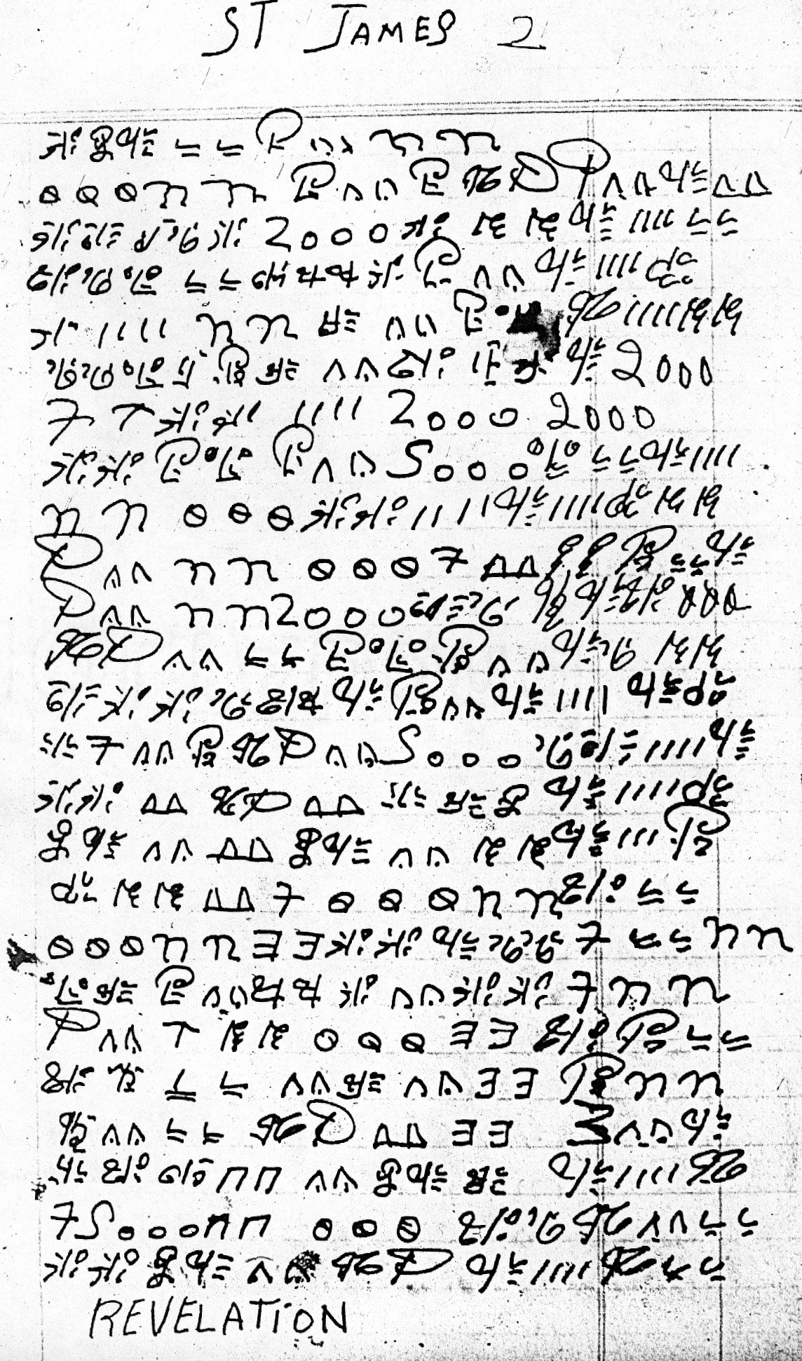 Hamptonese script